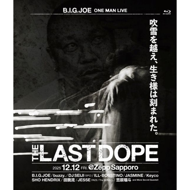 ラッパー・B.I.G.JOE、伝説となったラストギグ〈THE LAST DOPE〉が映像作品化