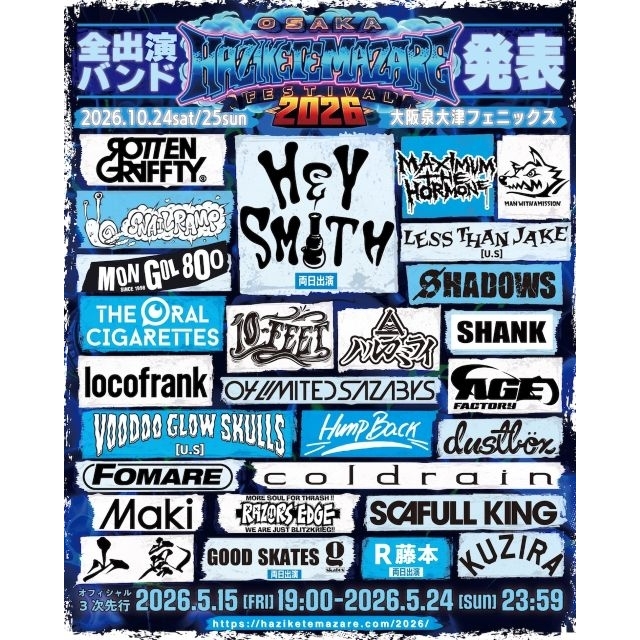 HEY-SMITH主催〈OSAKA HAZIKETEMAZARE FESTIVAL 2026〉、全出演者発表