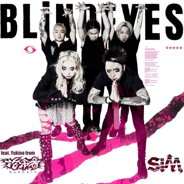 SiM、新曲「BLiNDEYES feat. Yukina from 花冷え。」デジタル・リリース決定