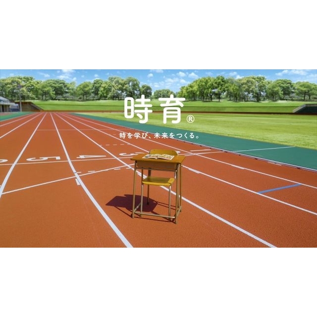 セイコーの企業CM「時育® スポーツ」で流れる曲は?