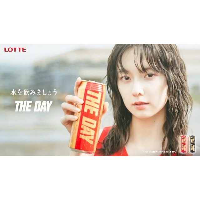 ロッテ「THE DAY」のCMに出演している女性は?