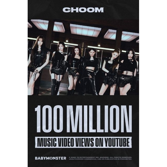 BABYMONSTER、「춤(CHOOM)」MVが約14日間で1億再生突破 グループ通算16回目の億台ビュー