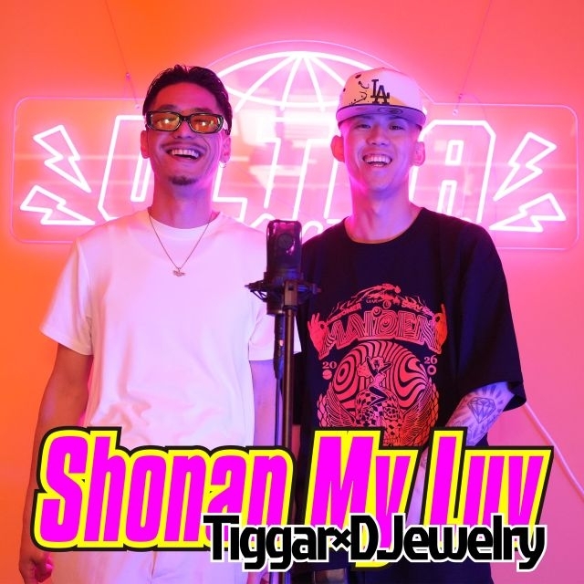 Tiggar×D.Jewelry、「Shonan My Luv」リリース&パフォーマンス動画公開