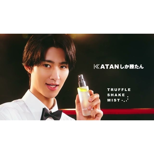 Hello Venus「KATAN」のCMに出演している男性は?