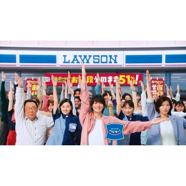 ローソンのCM「超ハッピーすぎ!チャレンジ始まる」篇に出演している男性は?