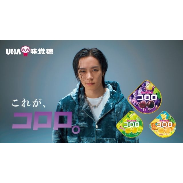UHA味覚糖「コロロ」のCM「早口攻撃」篇で高速ラップを披露しているのは?