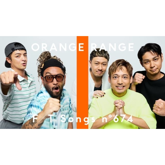 ORANGE RANGE、「THE FIRST TAKE」に登場 「チャンピオーネ」を一発撮りパフォーマンス