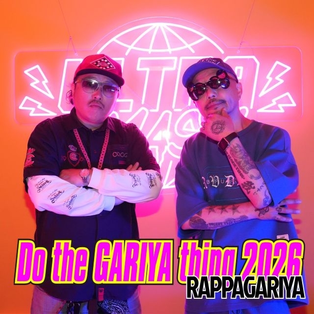 ラッパ我リヤ、「Do the GARIYA thing 2026」リリース&パフォーマンス動画公開