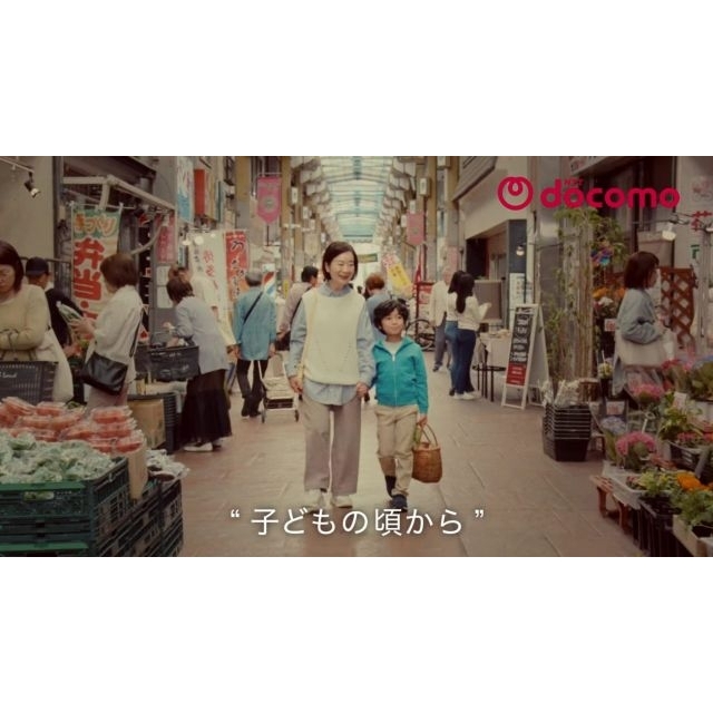NTTドコモのCM「うれしい、をどこまでも。かわらない笑顔」篇で流れる曲は?