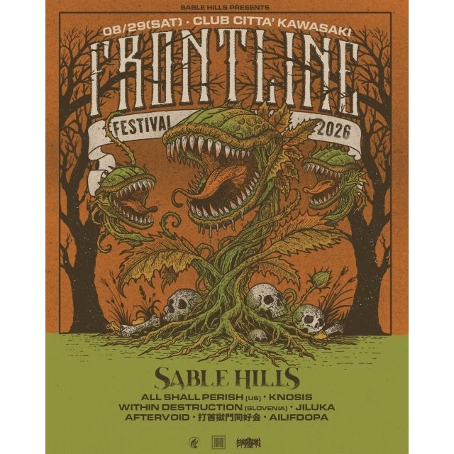 SABLE HILLS、主催フェス追加ラインナップでALL SHALL PERISH・打首獄門同好会ら発表