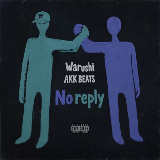 Warushi × AKK BEATS、ジョイント・アルバム『No reply』リリース 先行シングル配信開始