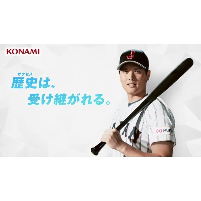 大谷翔平選手出演、「パワフルプロ野球2026-2027」のCMで流れる曲は?