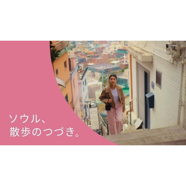 PeachのCM「成田から、昼にはソウル。」篇に出演している女性は?