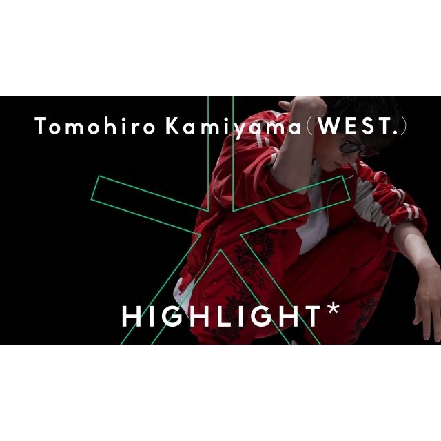 WEST. 神山智洋、「THE FIRST TAKE」の新企画「HIGHLIGHT」に登場