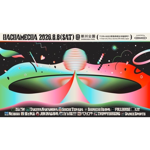 どんぐりず主催〈HACHA MECHA 2026〉Takuya Nakamura等13組フルラインナップ公開