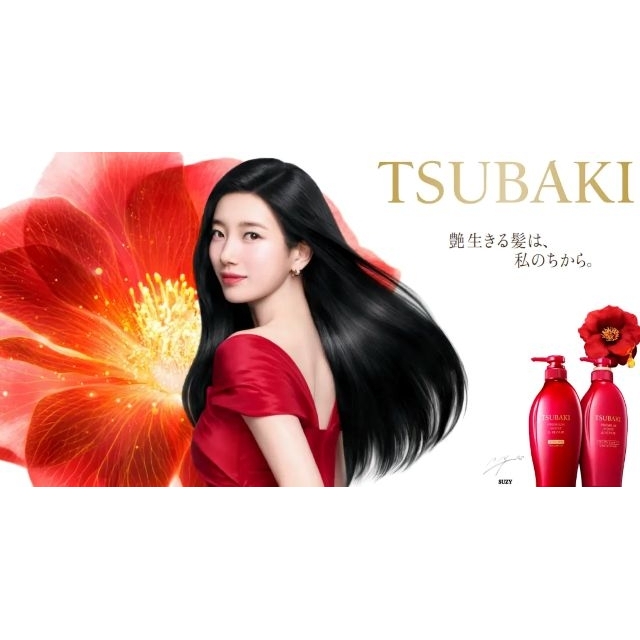 ヘアケアブランド「TSUBAKI」のCM「艶生きる髪は、私のちから。」篇に出演している女性は?