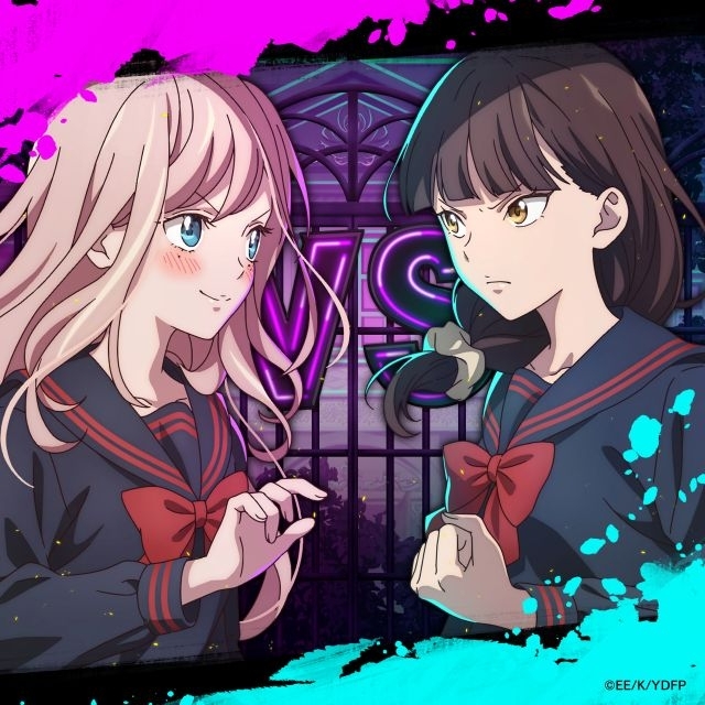花冷え。、TVアニメ『対ありでした。』OP主題歌「命短し対する乙女よ」先行配信 東名阪を1日で巡るツアー開催も