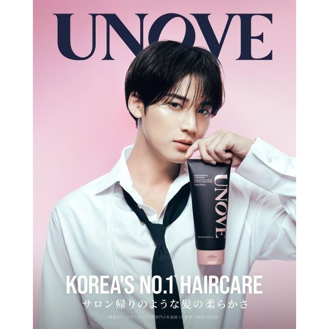 韓国のヘアケアブランド「UNOVE」の新ヴィジュアルに登場している男性は?