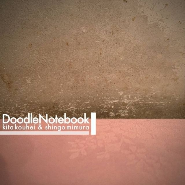 北航平 & ミムラシンゴ、コラボ・アルバム『Doodle Notebook I』リリース