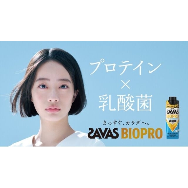 「ザバス」のCM「人類の願い」篇に出演している女性は?