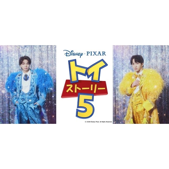 M!LK 塩崎太智&吉田仁人、『トイ・ストーリー5』にカメオ声優で出演決定
