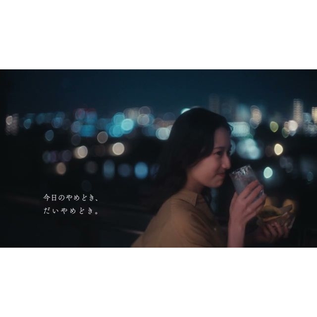 本格芋焼酎「だいやめ~DAIYAME~」のCMで流れる曲は?