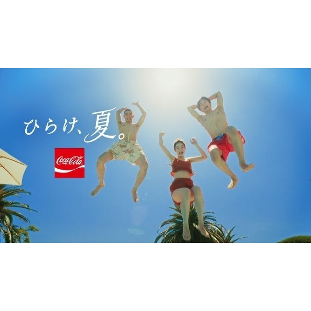 「コカ・コーラ」のCM「プールのアルバイト」篇で流れる曲は?