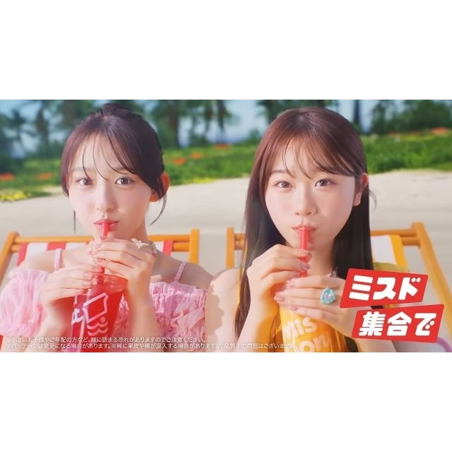 ミスタードーナツのCM「ぷにゅんとシャリもぐ夏の驚き、吸いこんで」篇に出演している女性は?