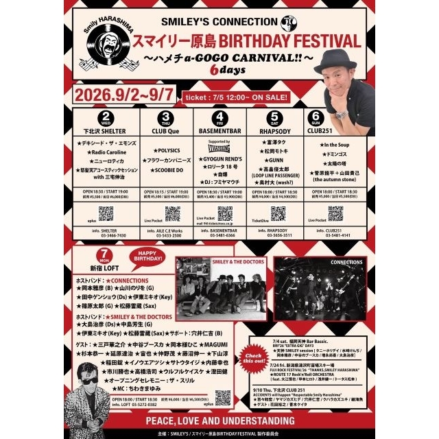 スマイリー原島の誕生日を祝福する6日間連続イベントの新宿LOFT公演に、ザ・スリルの出演決定