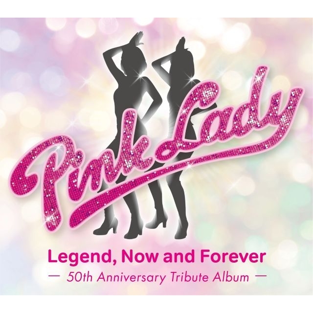 ピンク・レディー、トリビュート・アルバム収録曲公開 森高千里・渡瀬マキ・百田夏菜子・ 小泉今日子らがカヴァー