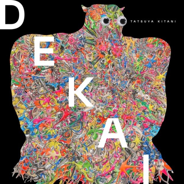 キタニタツヤ、アルバム『DEKAI』『PURE』同時リリース決定 新曲「F.A.C.E.」配信&MV公開も