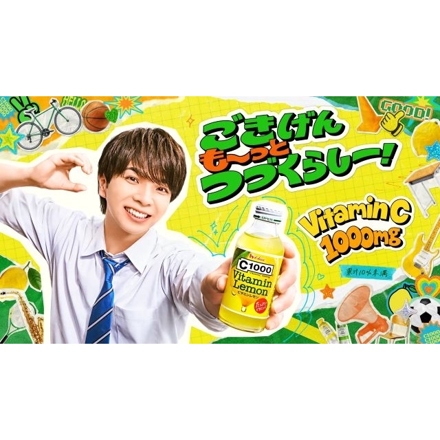 「C1000ビタミンレモン」のCM「ごきげんのヒミツ」篇に出演している男性は?