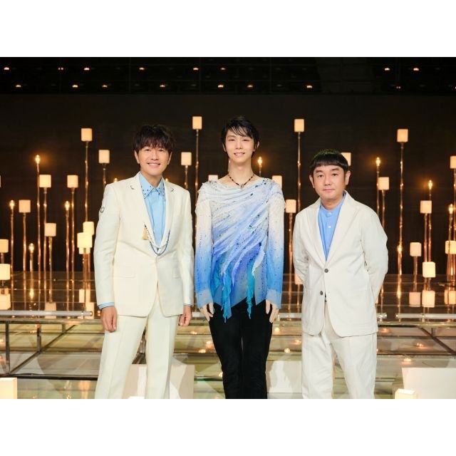 ゆず×羽生結弦、仙台のリンクで初コラボレーション 『NHK夏の音楽祭 うたであえたら 2026』放送