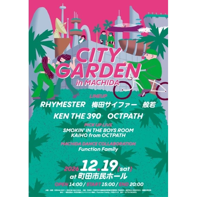KEN THE 390主催〈CITY GARDEN〉町田市とのコラボが決定 般若、OCTPATHの出演も決定