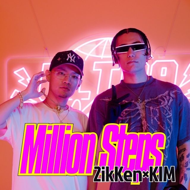 2ikKen × KIM、「Million Steps」リリース&パフォーマンス動画公開