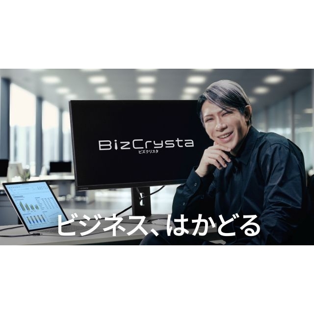 ビジネス向け液晶ディスプレイ「BizCrysta」のCMに出演している男性は?