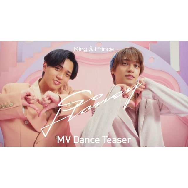 King & Prince、最新曲「So Honey」MVダンス・ヴァージョンのティザー映像公開