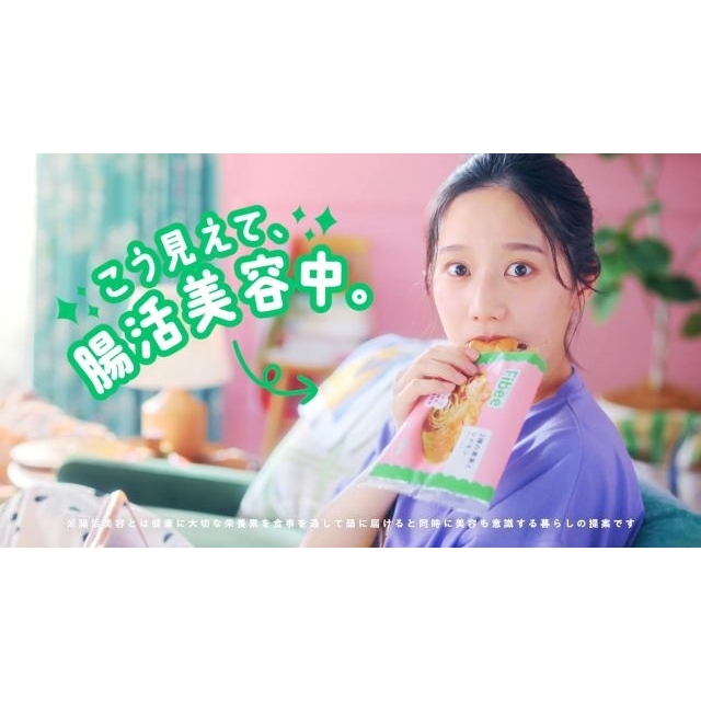 ミツカン「Fibeeブレッド」のCMに出演している女性は?