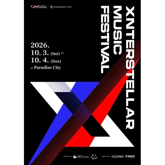 Ado、ワンオク、Aぇ! group、FTISLANDら日韓アーティスト集結 〈XMF 2026〉韓国で初開催