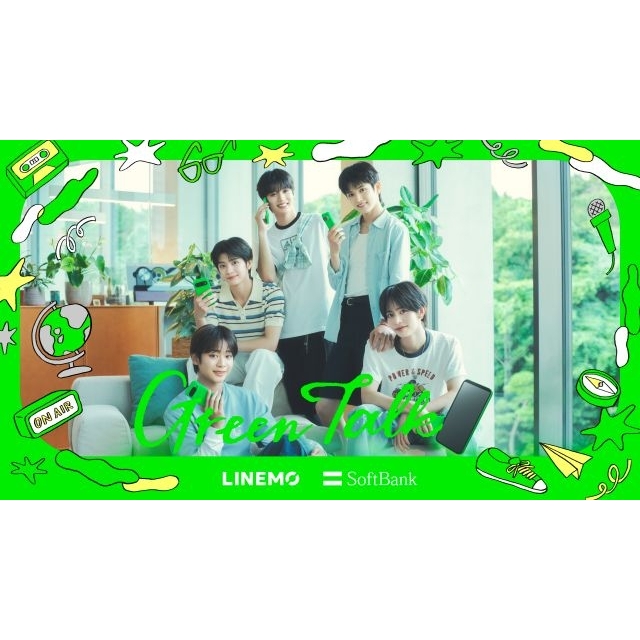 「LINEMO」のCM “GreenTalk”「IO-AKITO-KOTARO」篇に出演している男性グループは?