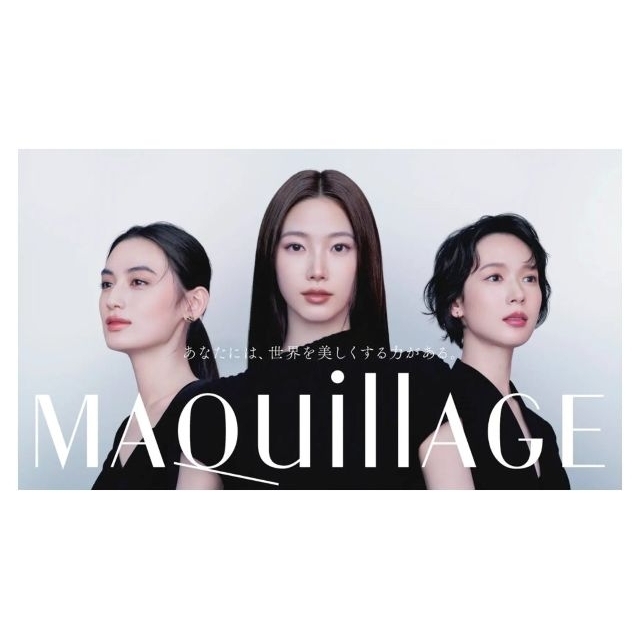 KAZUHA(LE SSERAFIM)&穂志もえか&八木莉可子出演、「マキアージュ」のCMで流れる曲は?