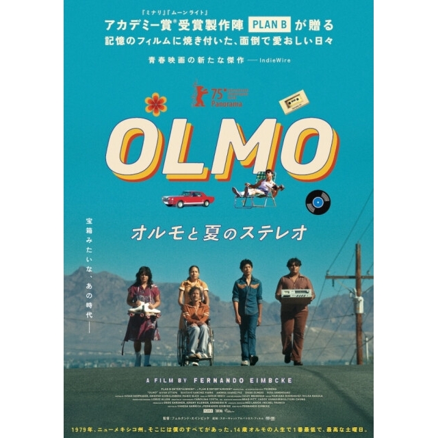 映画『オルモと夏のステレオ』の予告編で流れる曲は?