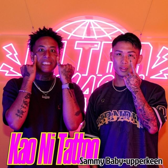 Sammy Baby × upperkeen、「顔にTattoo」リリース&パフォーマンス動画公開