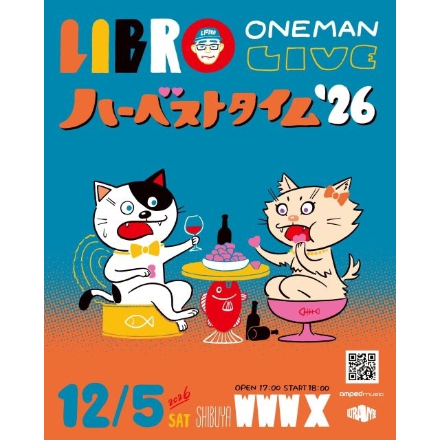 LIBRO、1年を締めくくるワンマン公演を渋谷・WWW Xにて開催決定