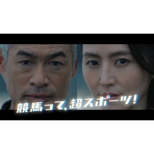 イチロー&長澤まさみ出演、JRAのCM「アスリート」篇で流れる曲は?