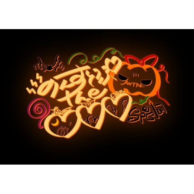 伊波杏樹、ハロウィンをテーマにしたスペシャルなステージ〈Jack-O’-Antern〉開催決定