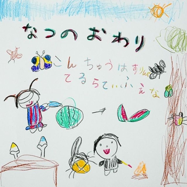 ラッパーTERU&昆虫アーティスト兼YouTuberの昆虫はすりんぐ、ニュー・シングル「なつのおわり」リリース
