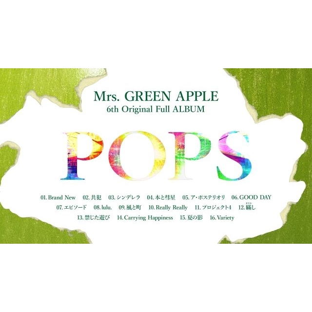 Mrs. GREEN APPLE、先行配信直後「#ミセスPOPS」がXトレンド1位獲得 2本のトレーラー公開