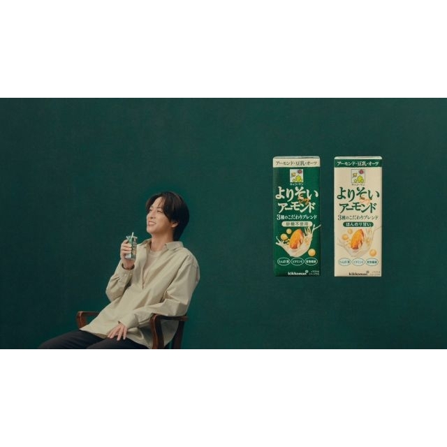 キッコーマン「よりそいアーモンド」のCMに出演している男性は?