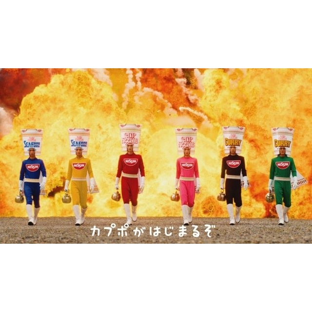SixTONESが巨大爆破を背に「カプポー!」と叫ぶ、日清「カップヌードル」新CM公開